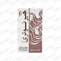 کپسول هیرنوتری کارن | 30 عدد